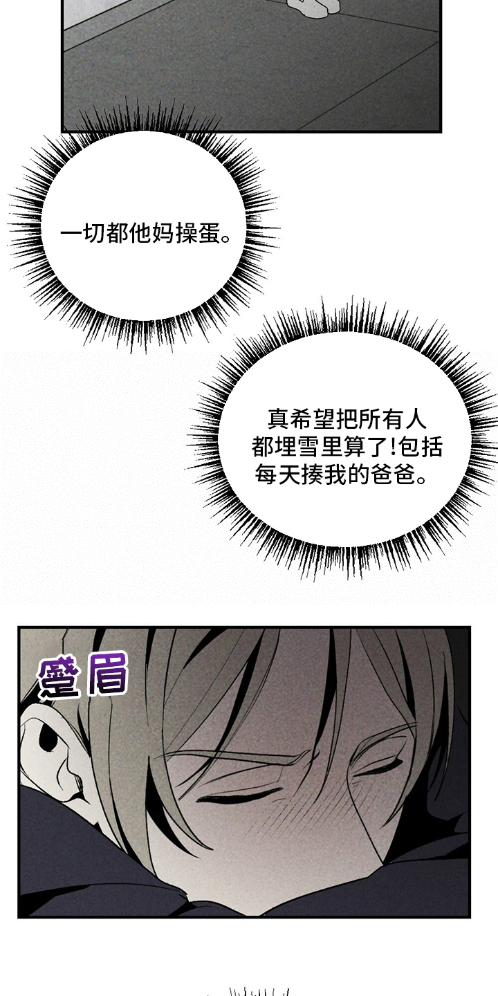 第56章：只是因为这个2