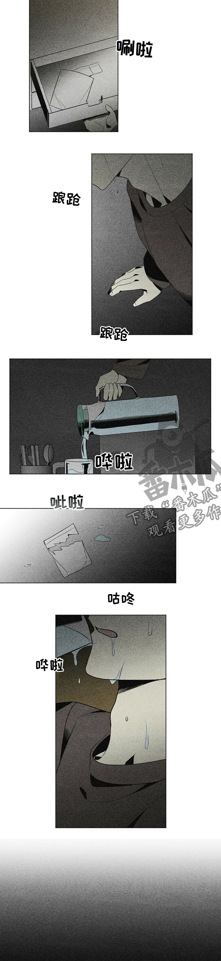 第36章：回不回来3