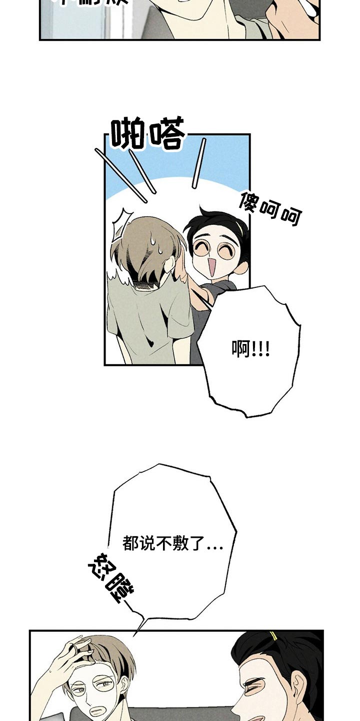 第124章：出什么事了1