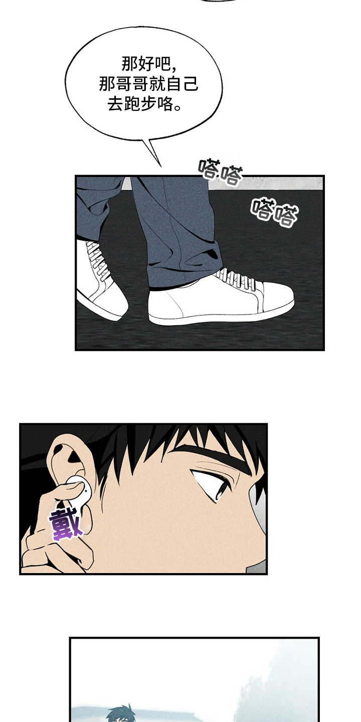 第71章：怎么可以这样1