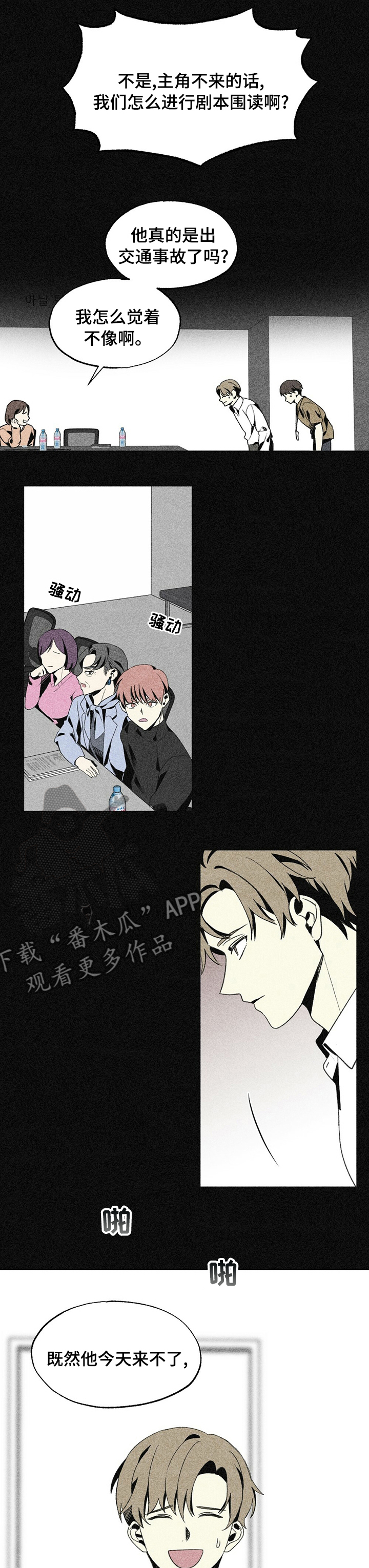 第35章：徐俊英是谁4