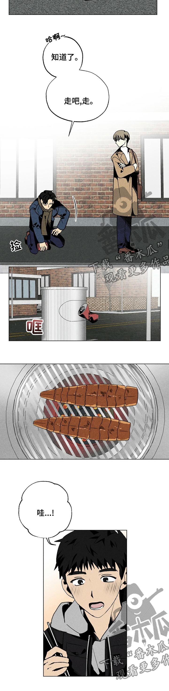 第46章：心理学1