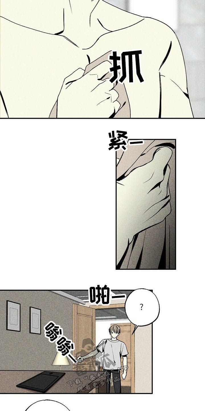 第96章：精力十足3