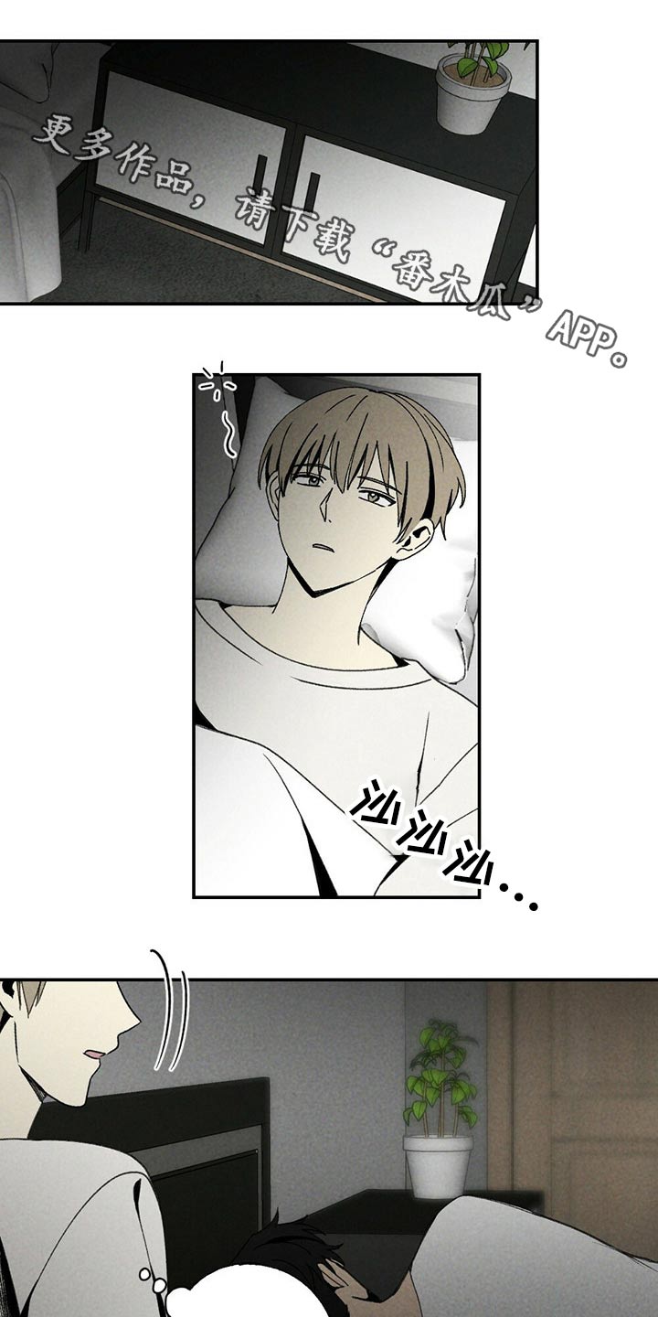 第110章：默默无闻0