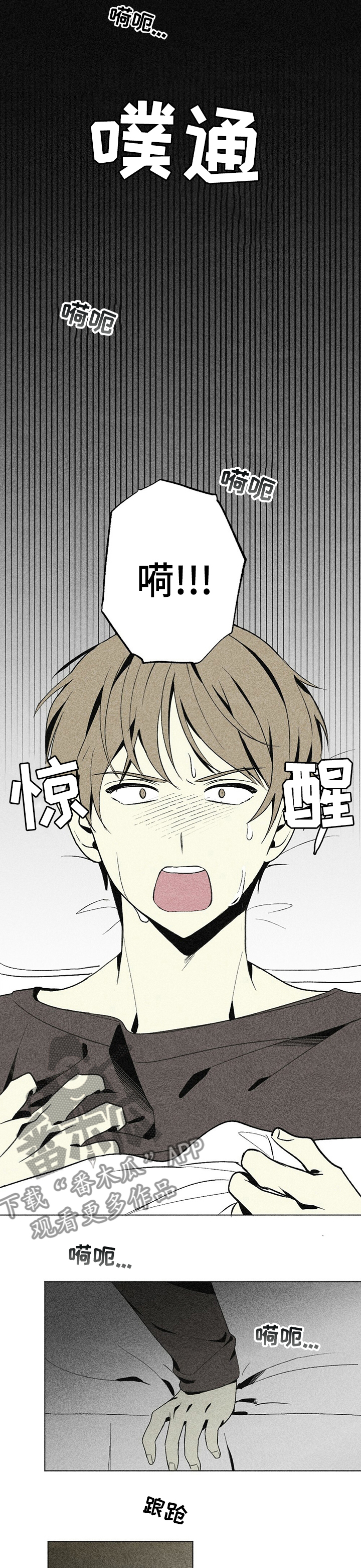 第36章：回不回来2