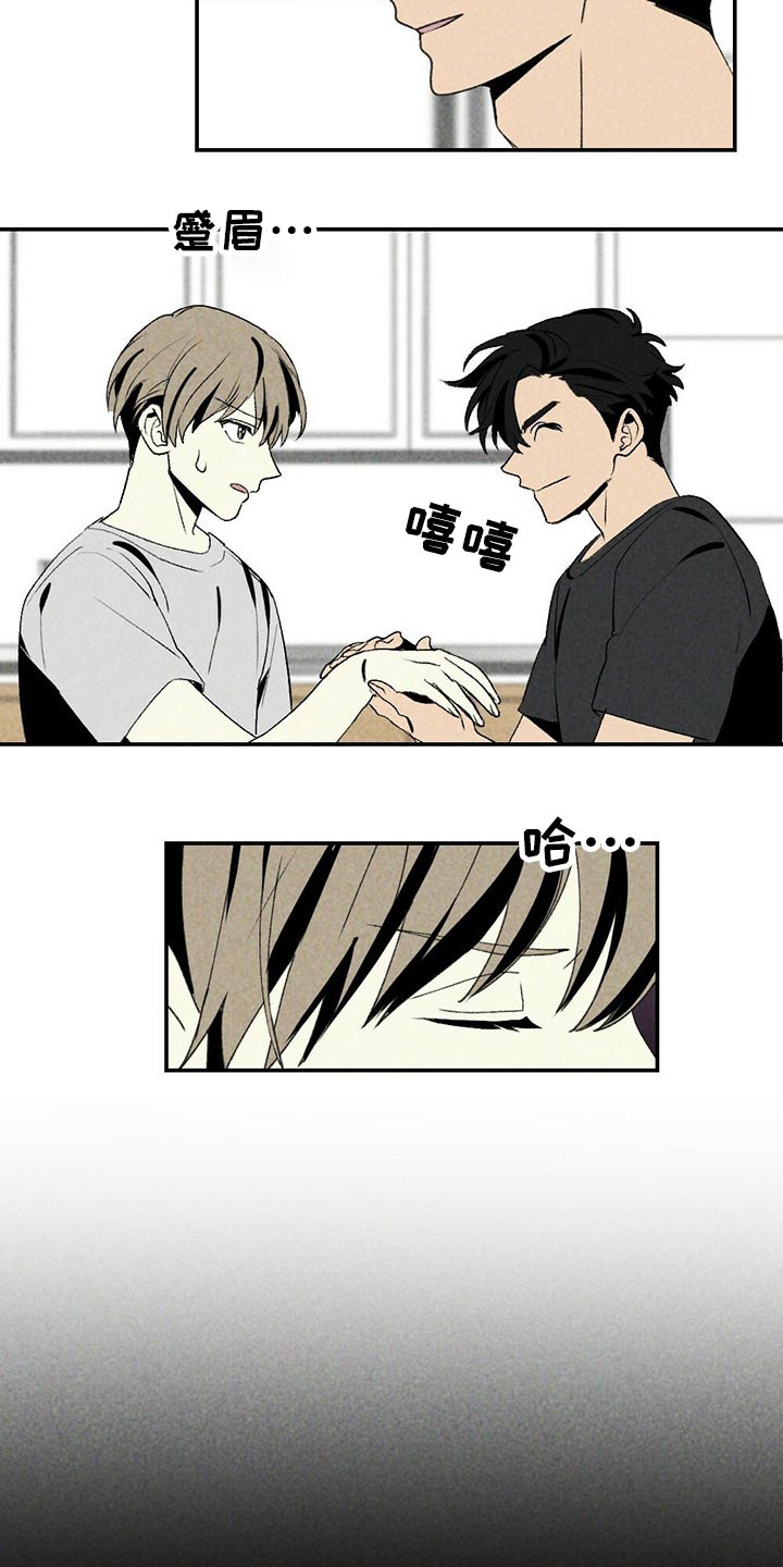 第98章：没办法2