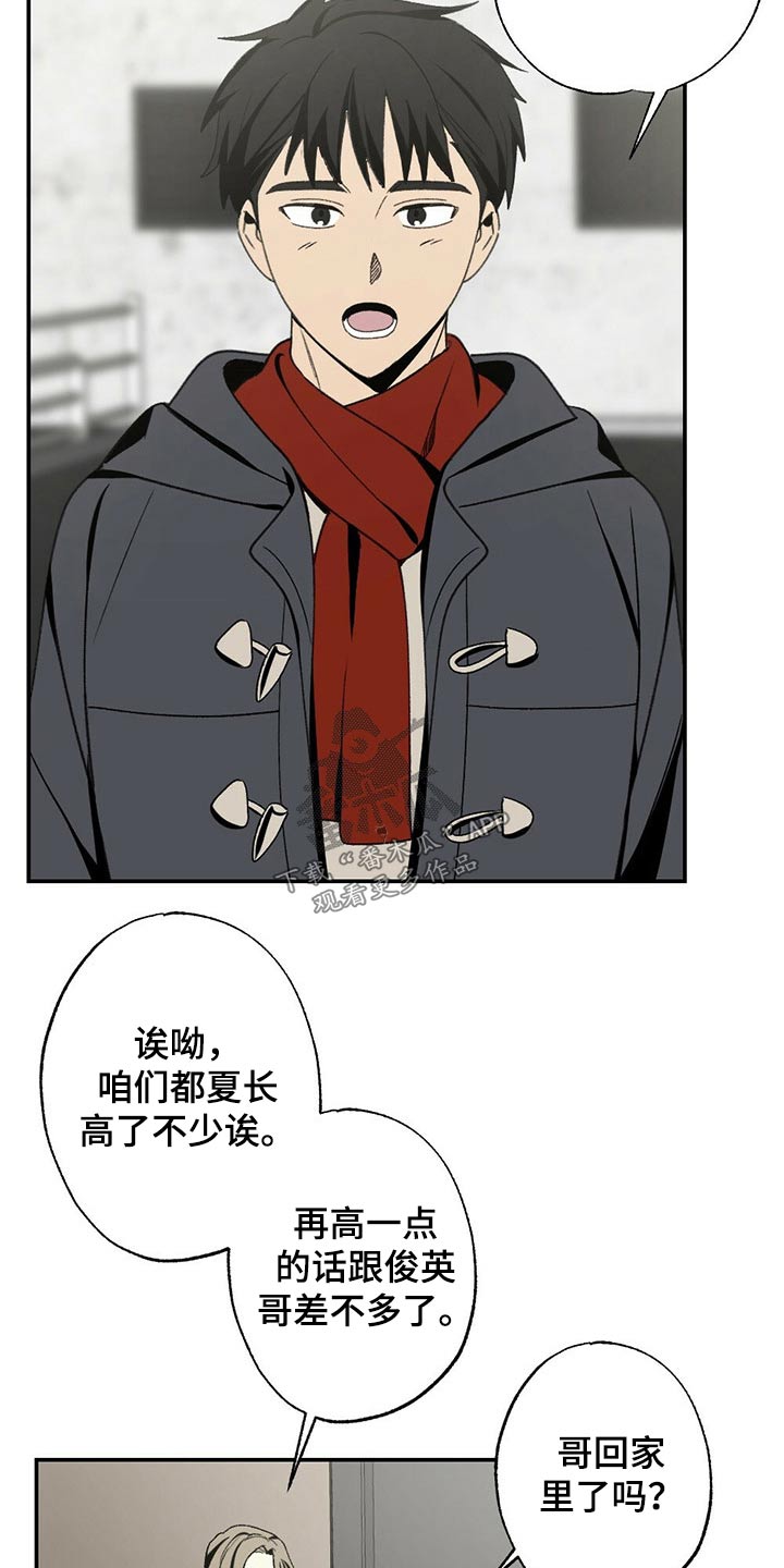 第93章：你是我的1