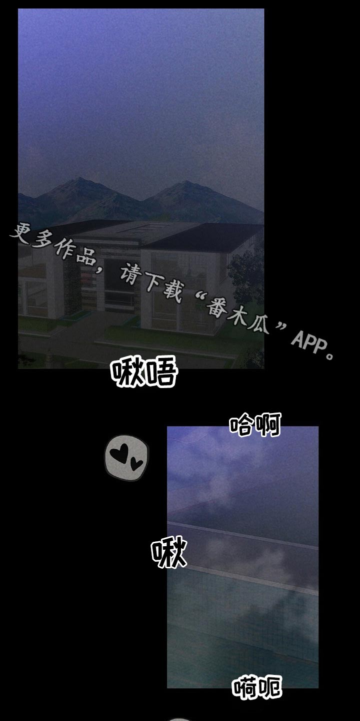 第116章：你是谁0