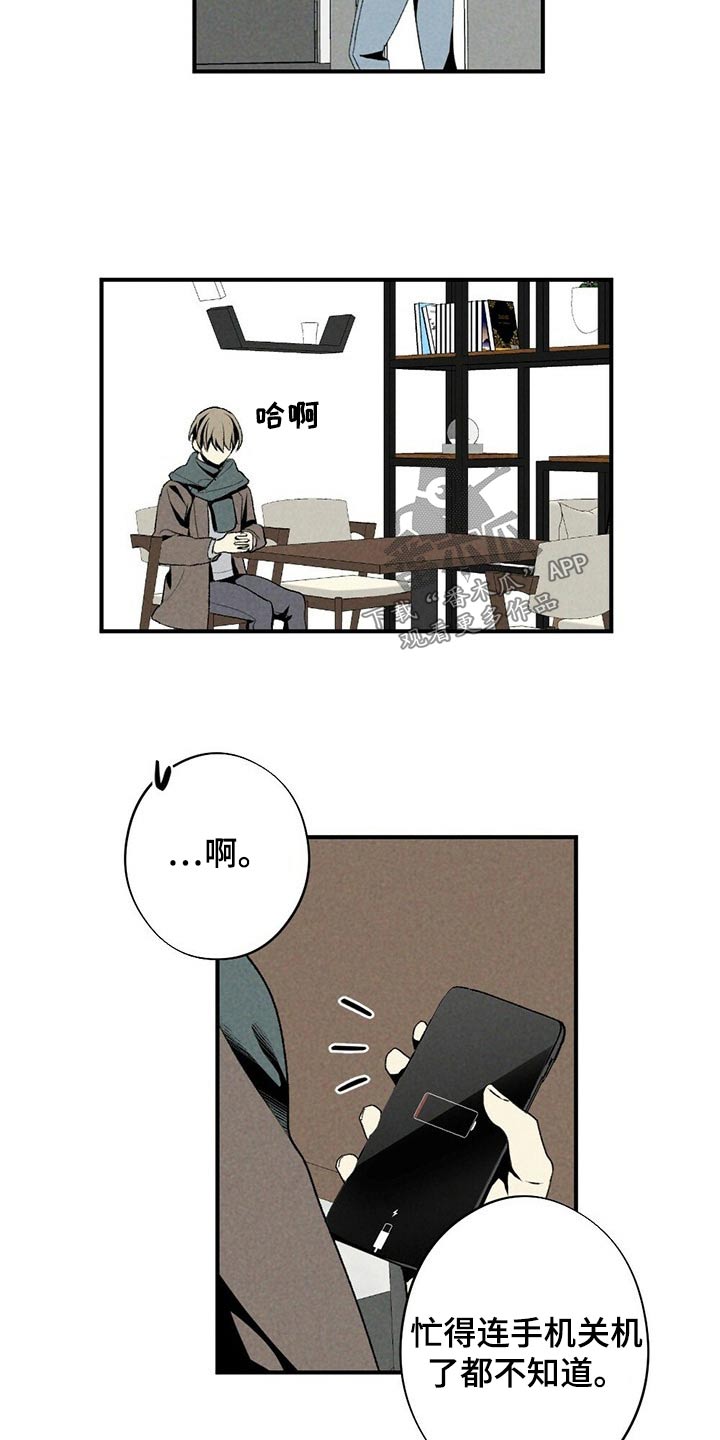 第121章：你在哪里3