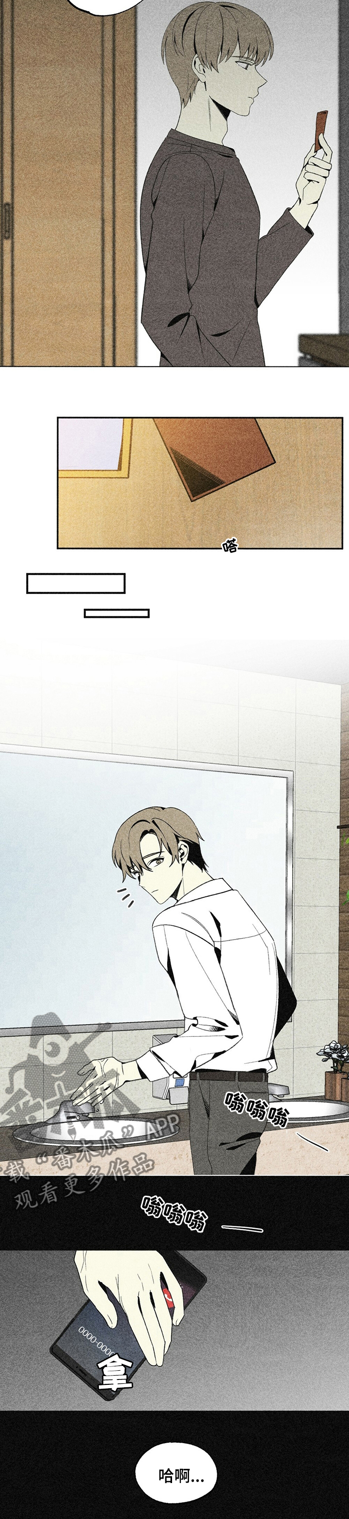 第35章：徐俊英是谁1