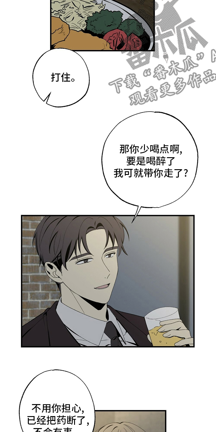 第75章：回去吧2