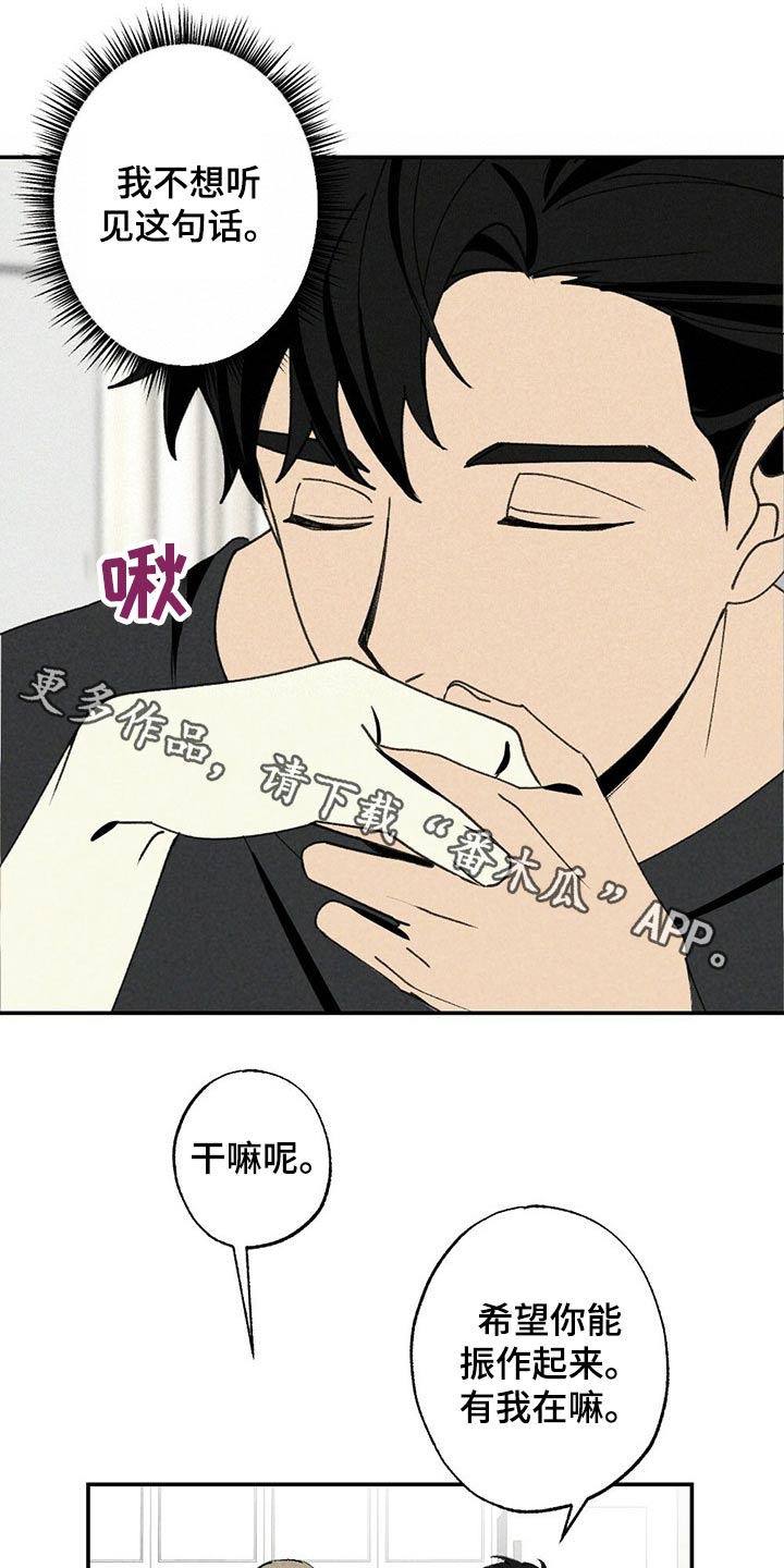 第98章：没办法0