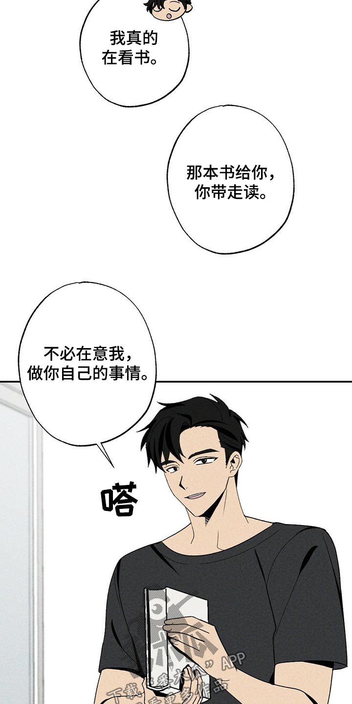 第97章：简单一点1