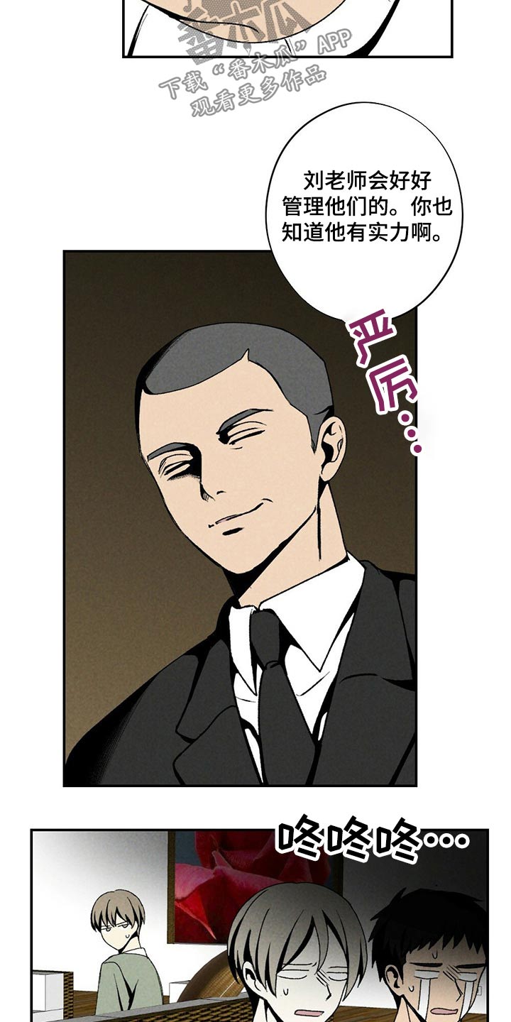 第117章：一起看4