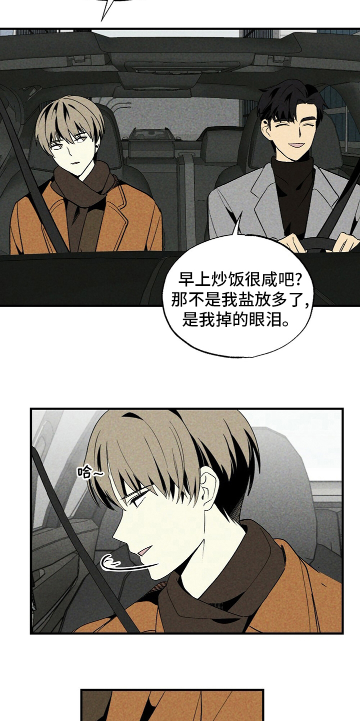 第55章：下雪了3