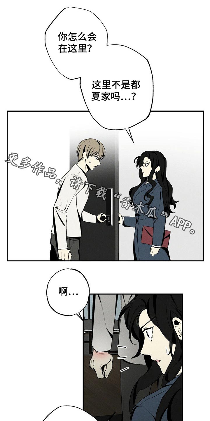 第108章：不催你了0