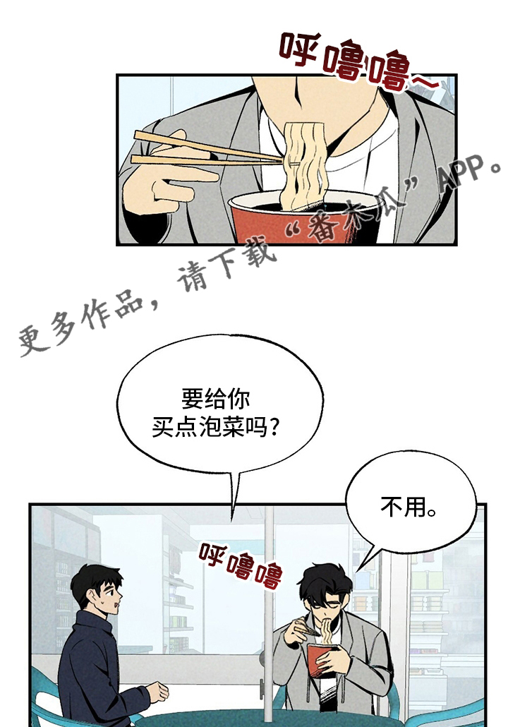 第66章：无效追求0