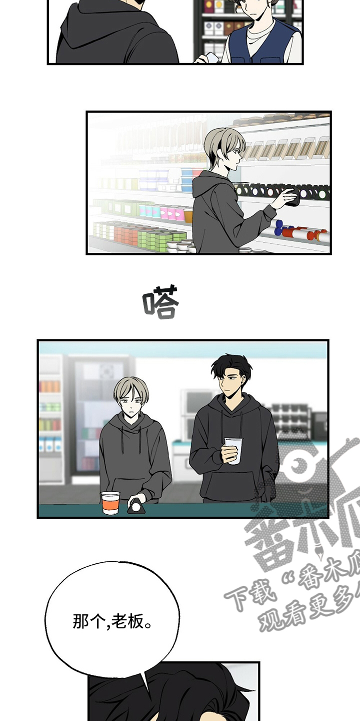 第73章：揍回去1