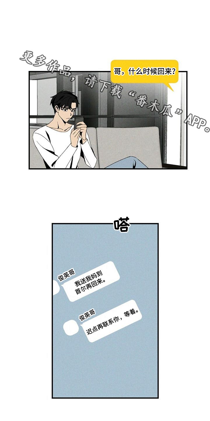 第121章：你在哪里0