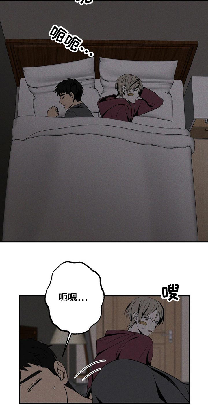 第125章：对不起3