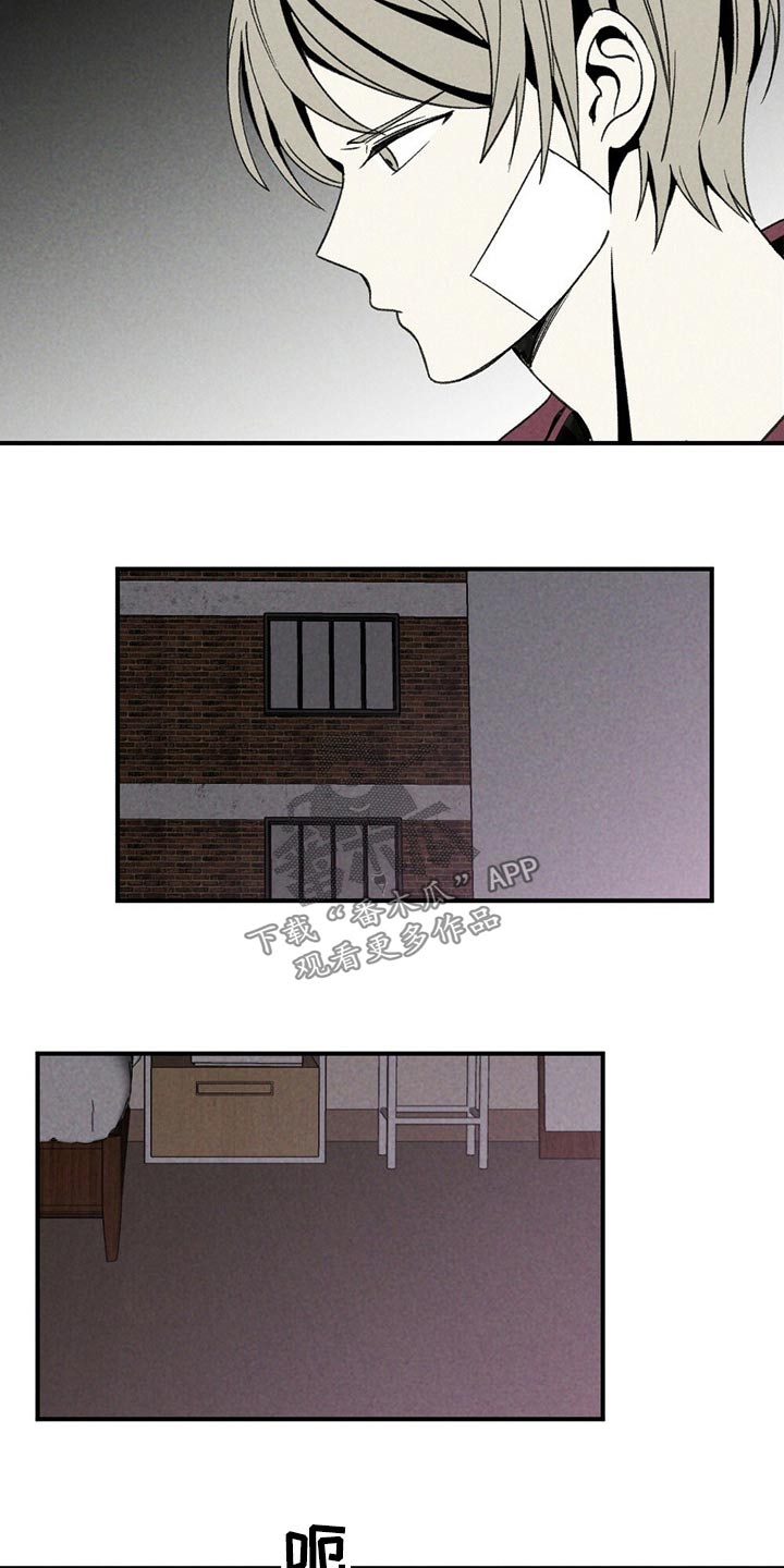 第125章：对不起2