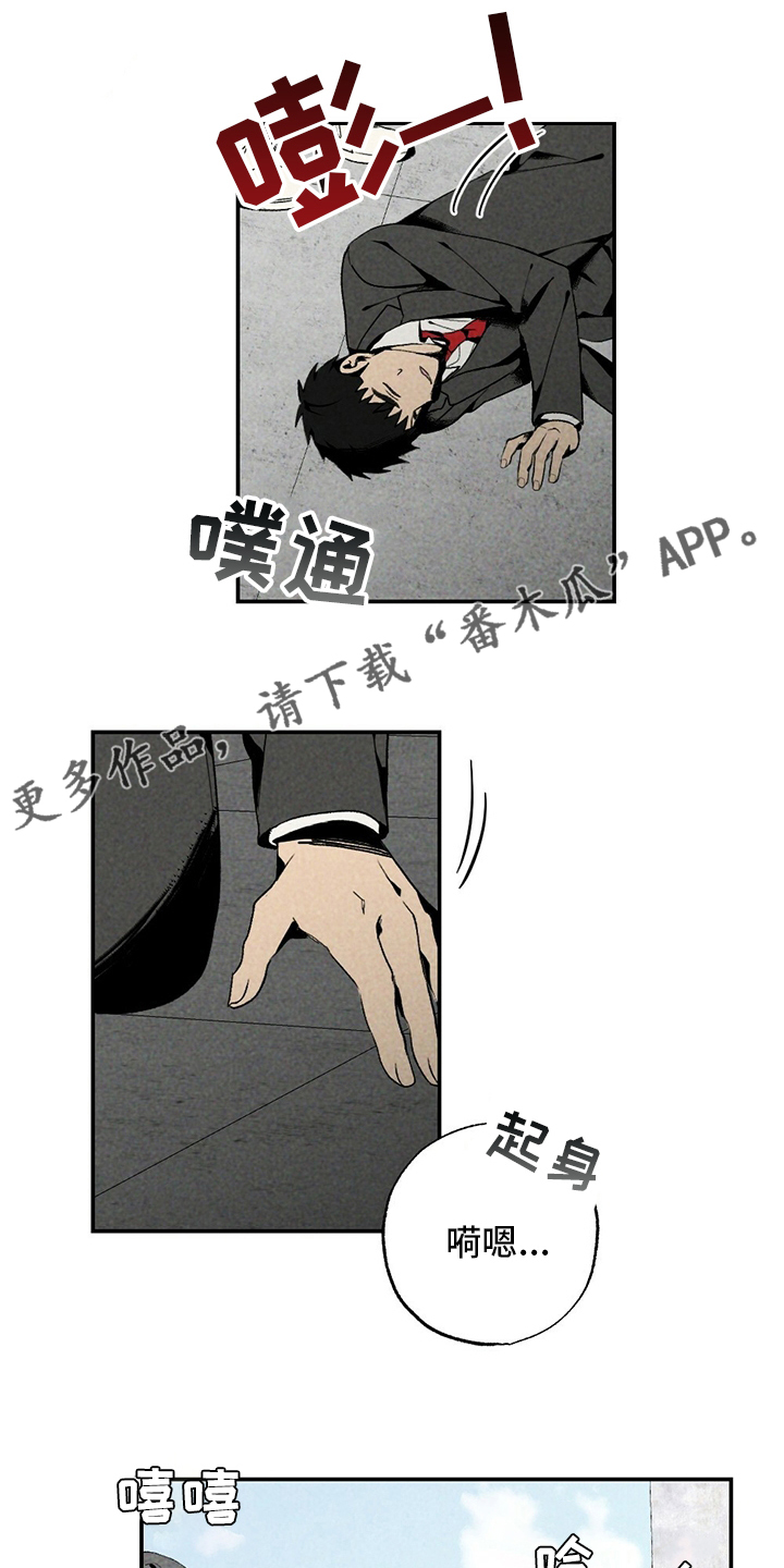 第81章：易拉罐0