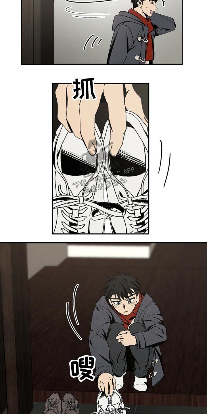 第93章：你是我的3