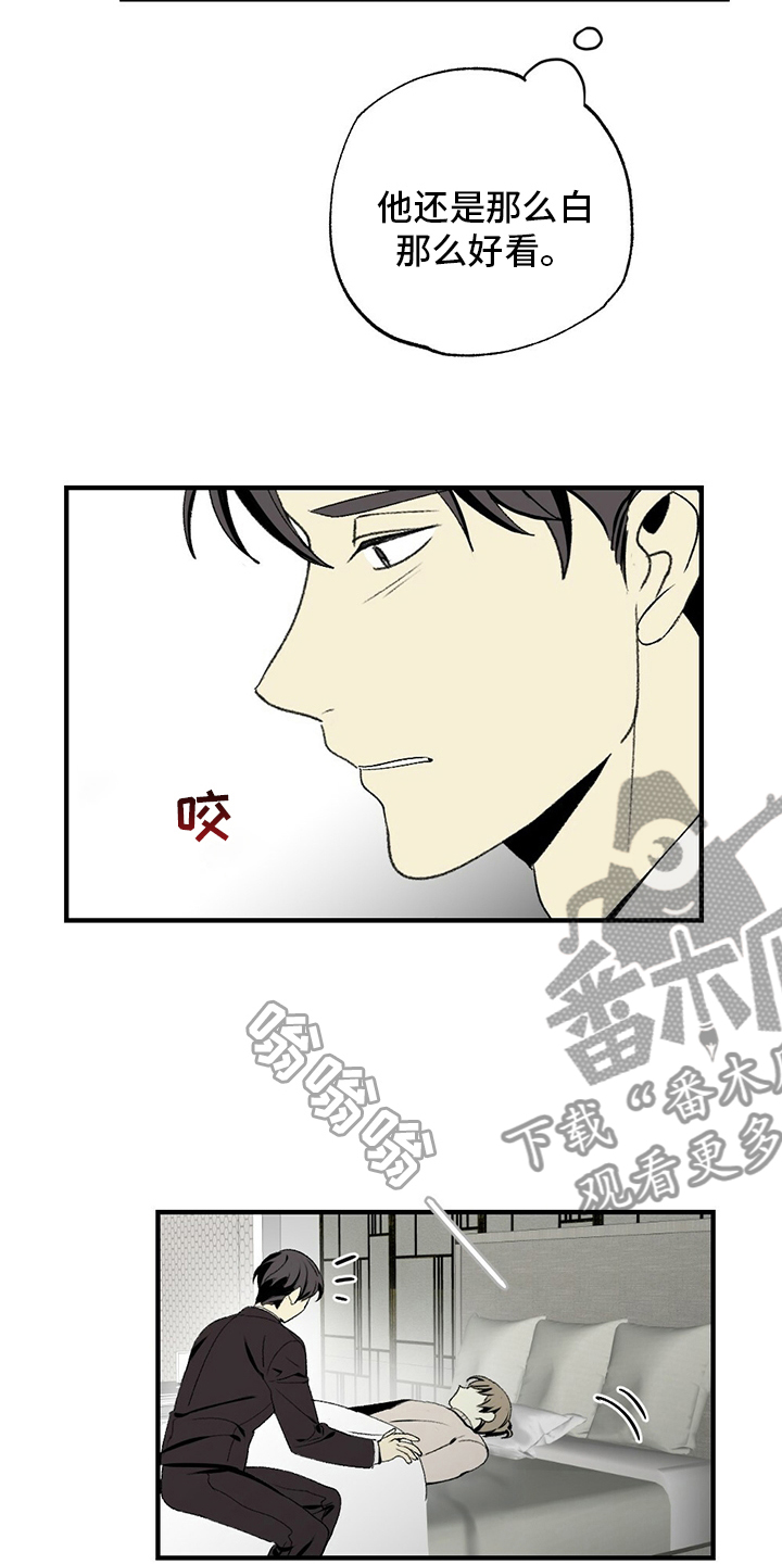 第76章：睡不着1