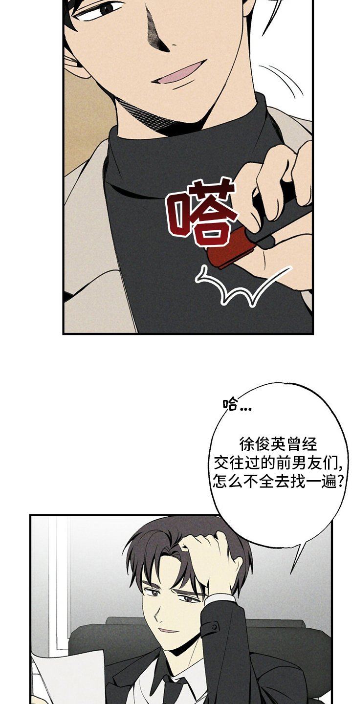 第83章：感激不尽3