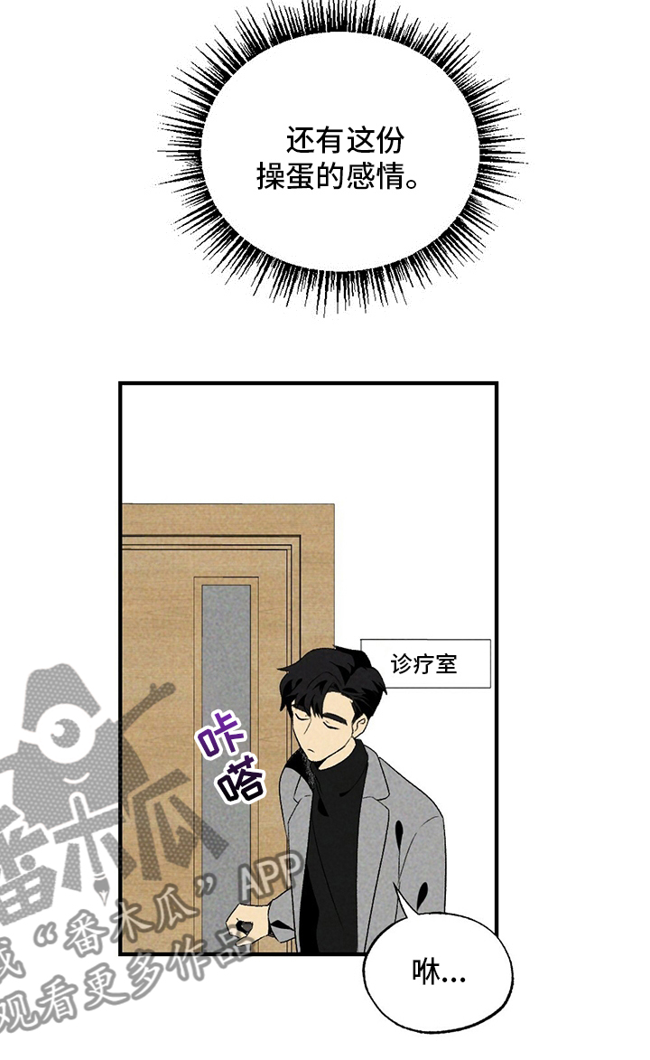 第56章：只是因为这个3