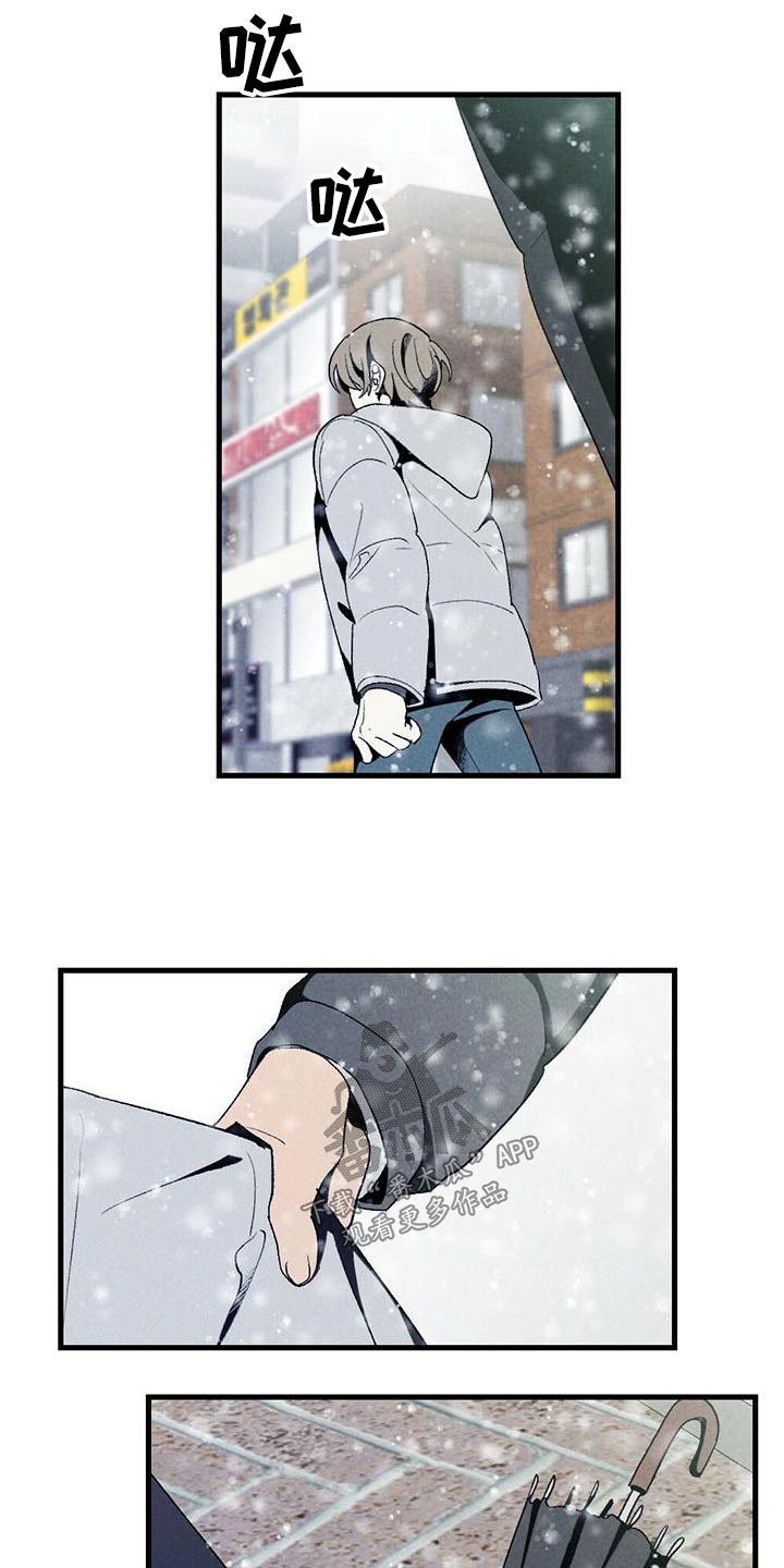 第141章：哭泣【完结】1