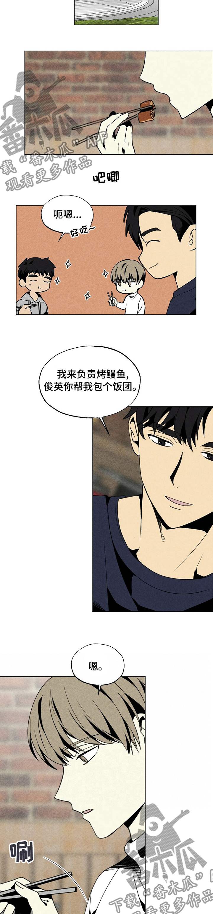 第46章：心理学3