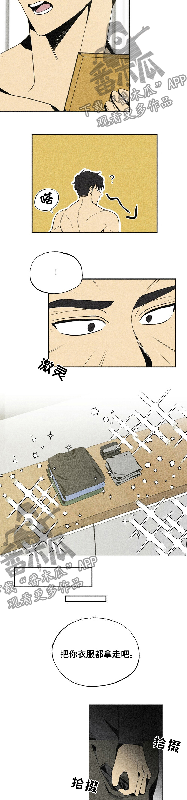 第34章：没那么简单2