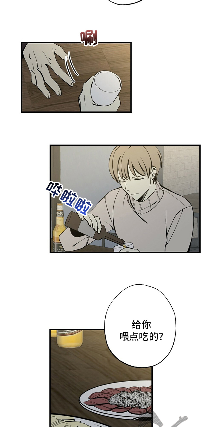 第75章：回去吧1