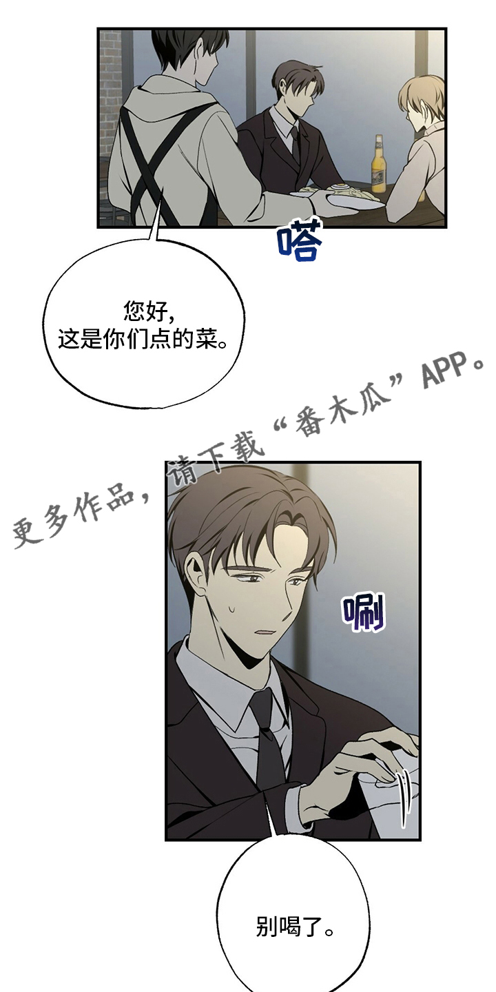 第75章：回去吧0