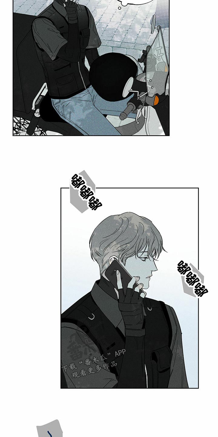 第71章：跟我一起1