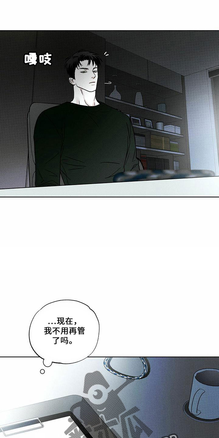 第63章：好久不见2