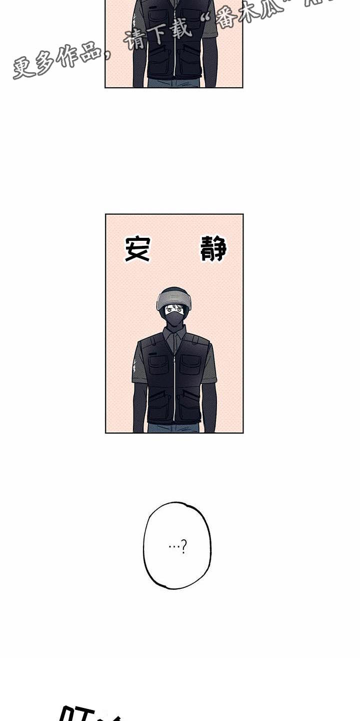 第5章：小费梦碎2