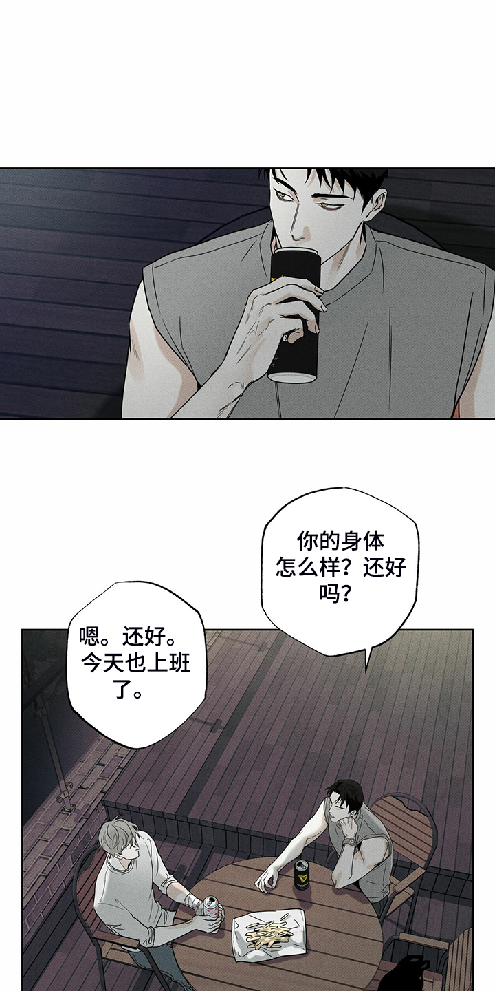 第37章：秘密基地3