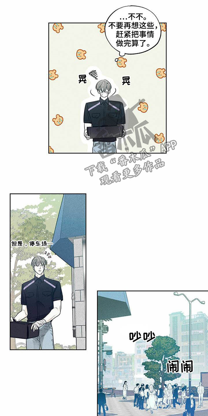 第20章：恐慌障碍3