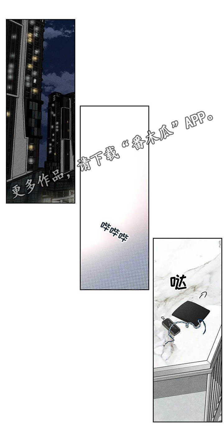 第22章：真的没事0