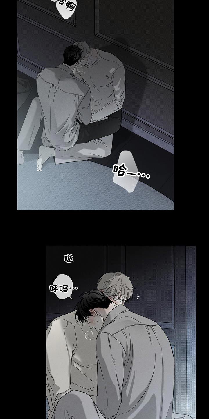 第81章：【第二季】做梦4