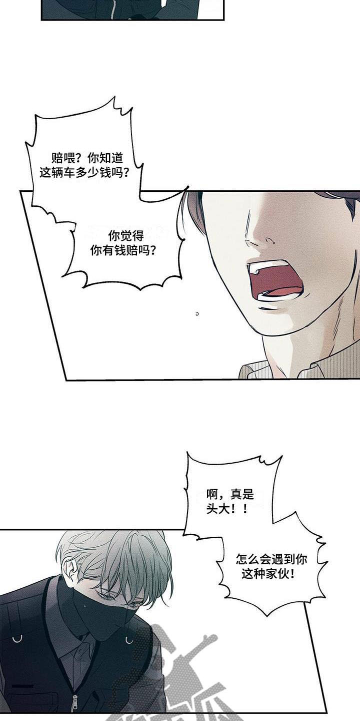 第13章：横插一脚1