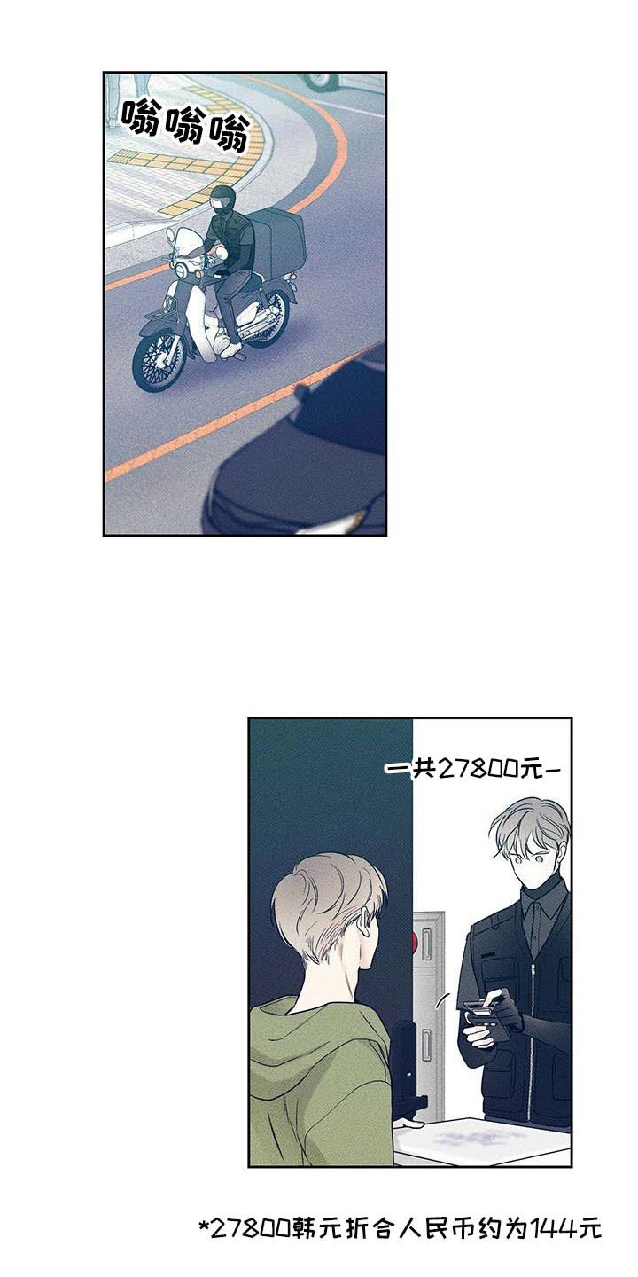 第3章：繁忙的生活2