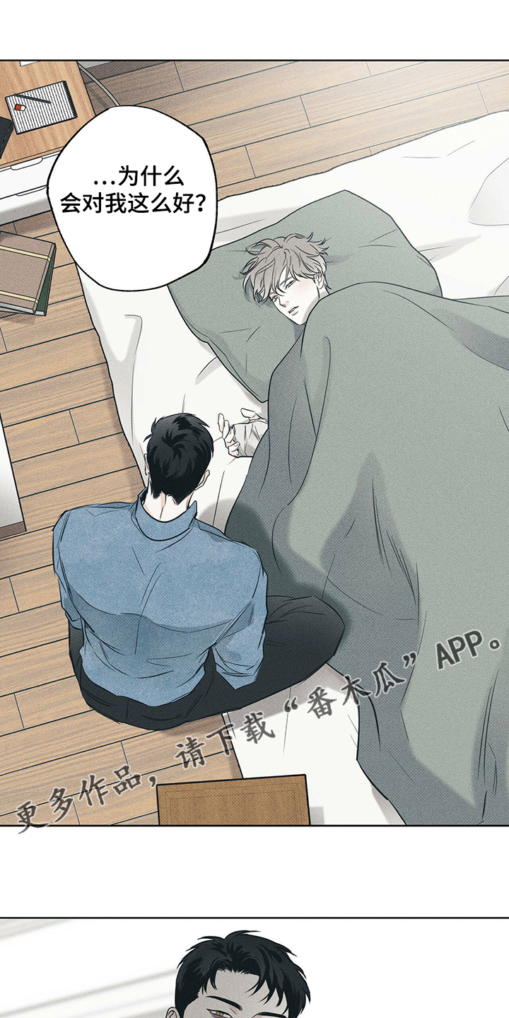 第34章：不要对我好0