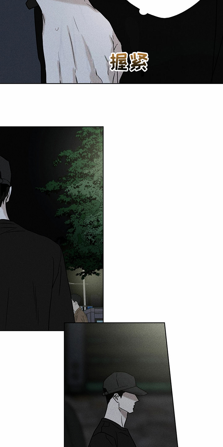 第44章：明显的答案3