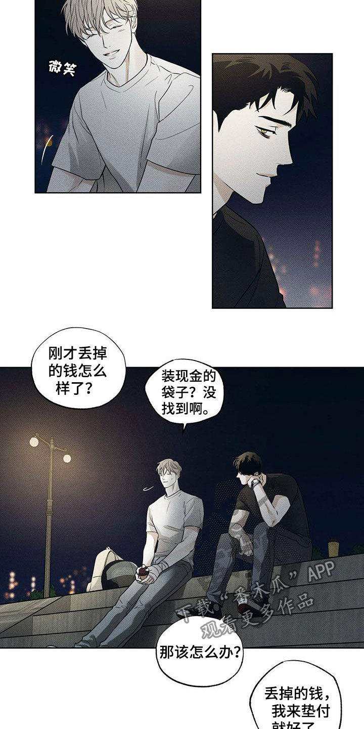 第26章：慢慢变熟2