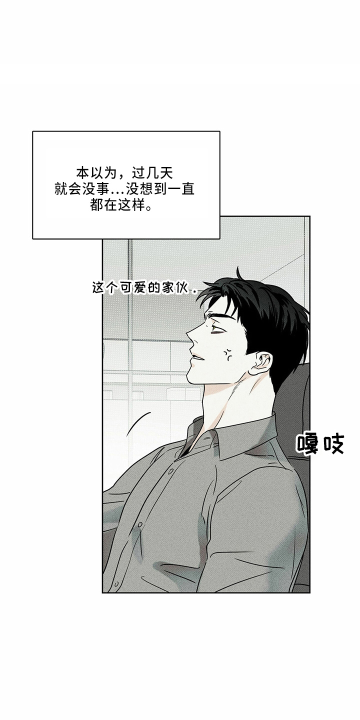 第60章：一直躲3