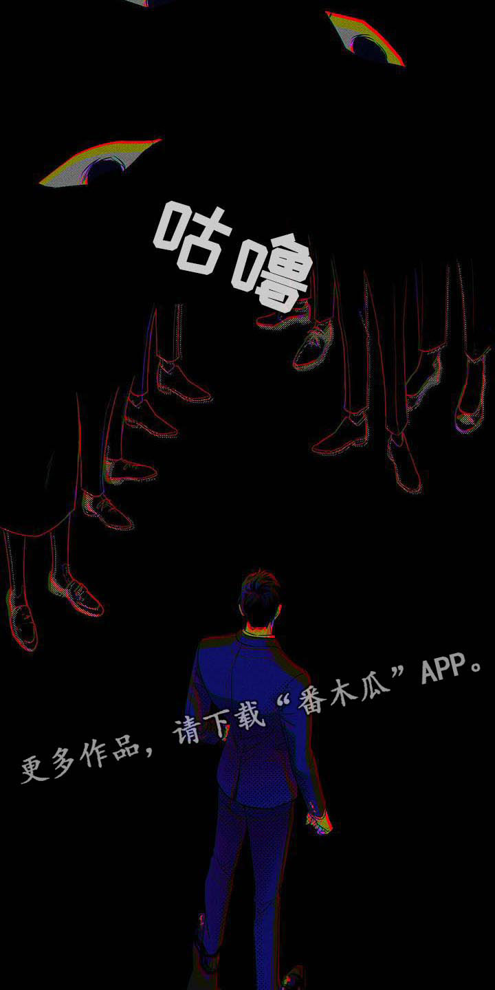 第4章：顶层外卖2