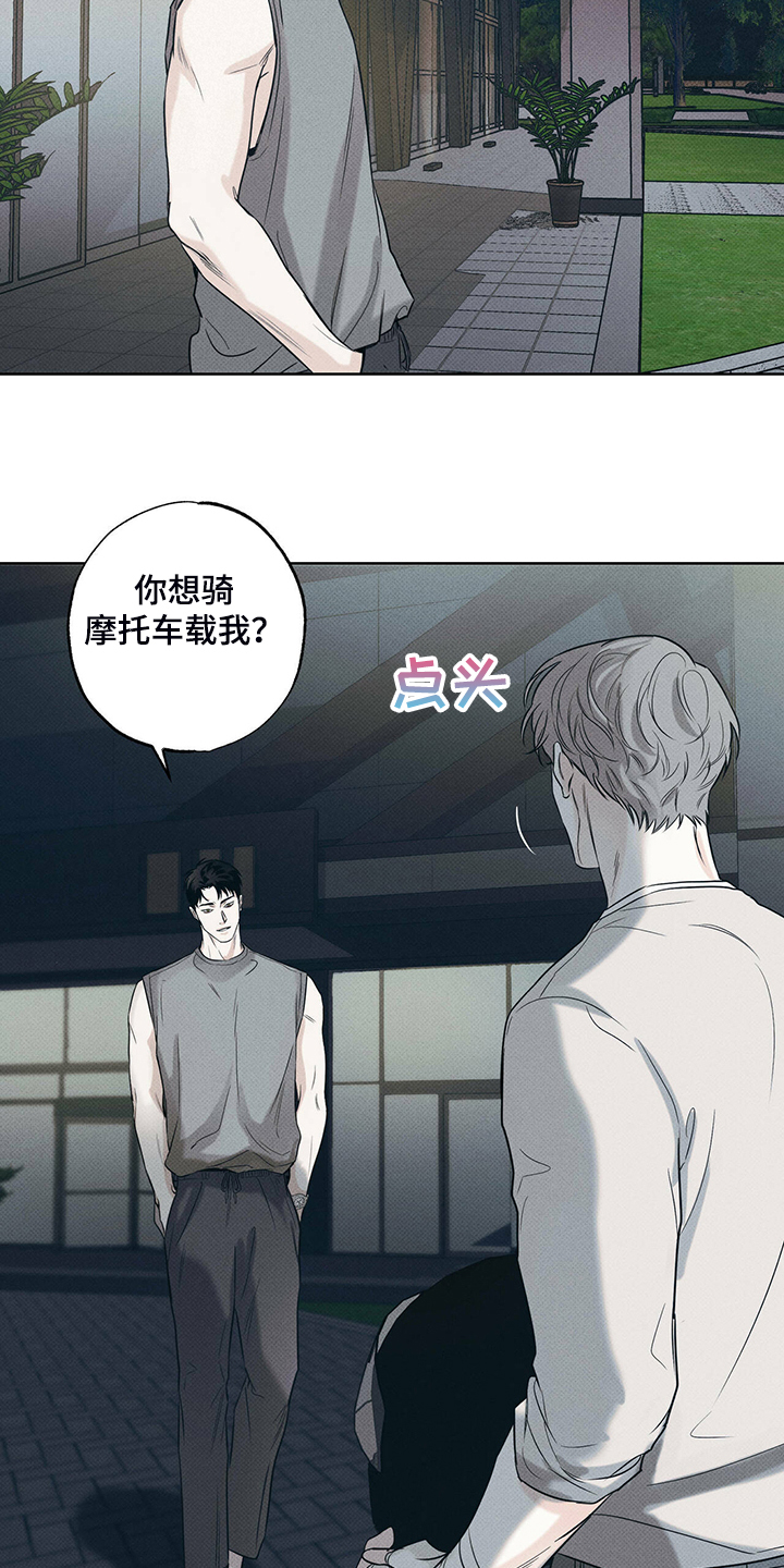 第36章：似曾相识3